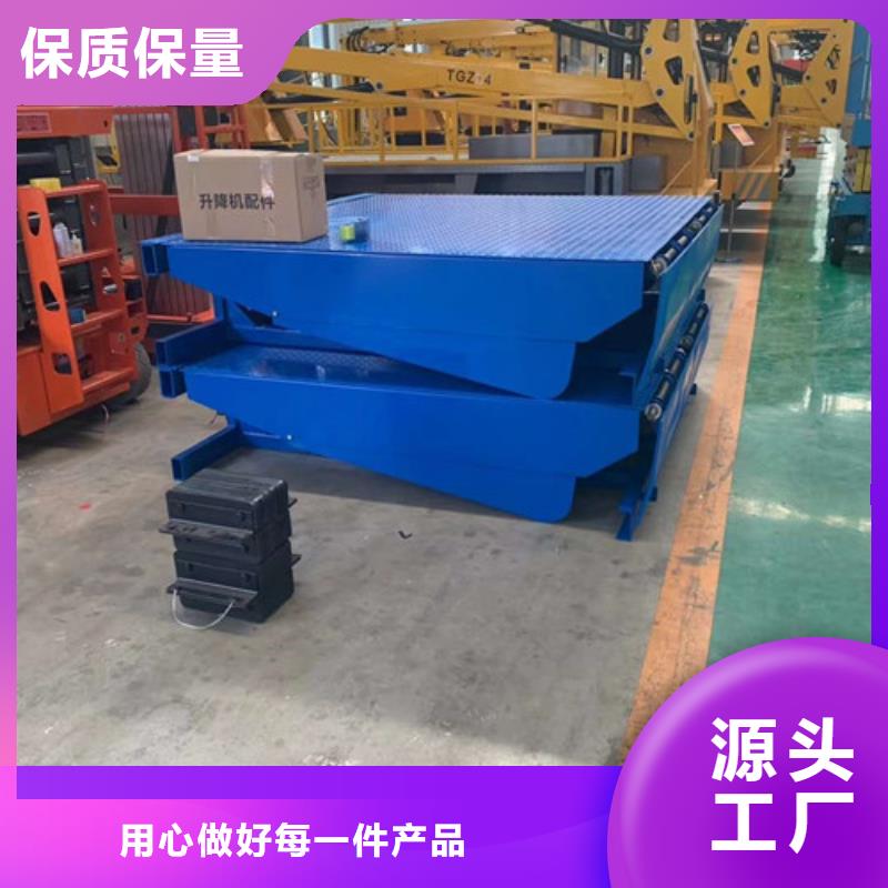 自行升降作业平台视频-自行升降作业平台(强森美恒)覆盖地域陕西省宝鸡市陇县|扶风|铜川|榆林|安康|咸阳|商洛|延安|西安