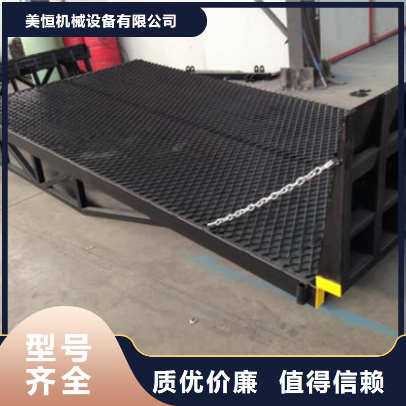 自行升降作业平台视频-自行升降作业平台(强森美恒)覆盖地域陕西省宝鸡市陇县|扶风|铜川|榆林|安康|咸阳|商洛|延安|西安