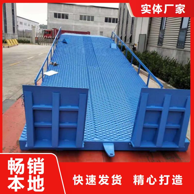 登車橋-高空作業平臺種類豐富