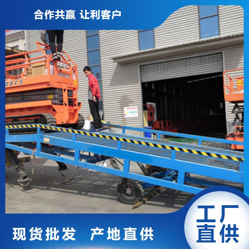 自行升降作业平台视频-河北省邯郸市|武安|丛台|秦皇岛|衡水|沧州|唐山|保定自行升降作业平台-强森美恒