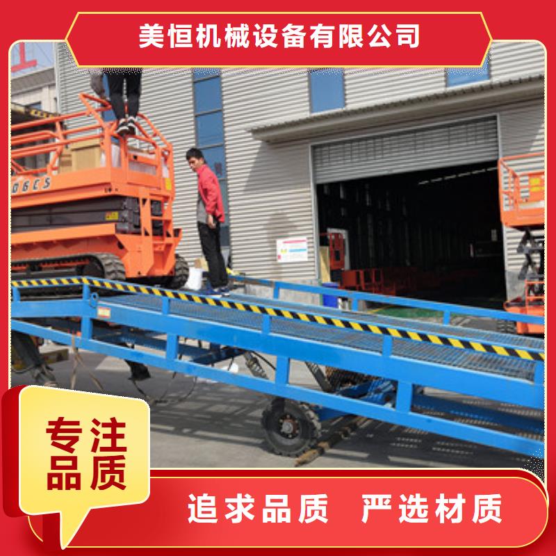 【登車橋高空作業平臺快捷的物流配送】