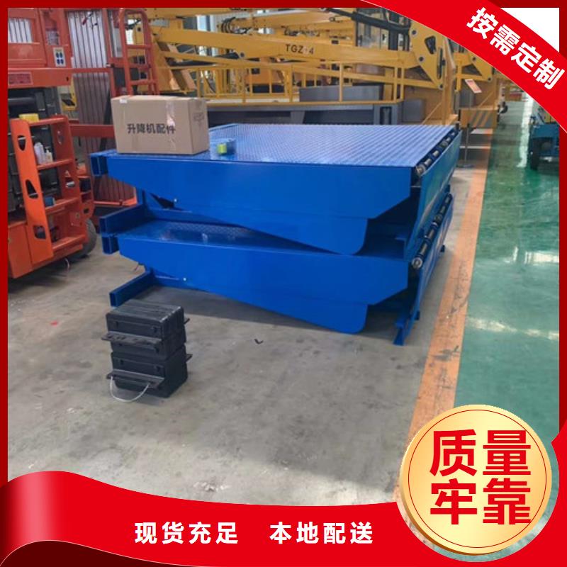 自行升降作业平台视频-自行升降作业平台(强森美恒)覆盖地域陕西省宝鸡市陇县|扶风|铜川|榆林|安康|咸阳|商洛|延安|西安