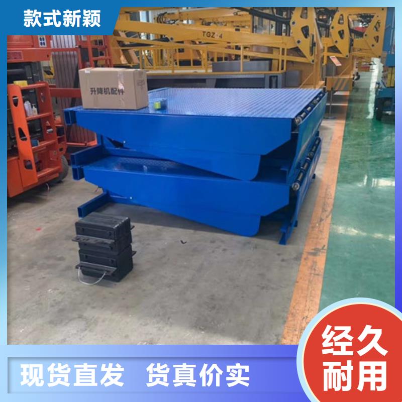 登車橋-高空作業平臺種類豐富