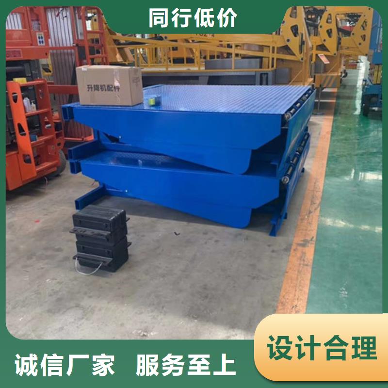自行升降作业平台视频-河北省邯郸市|武安|丛台|秦皇岛|衡水|沧州|唐山|保定自行升降作业平台-强森美恒