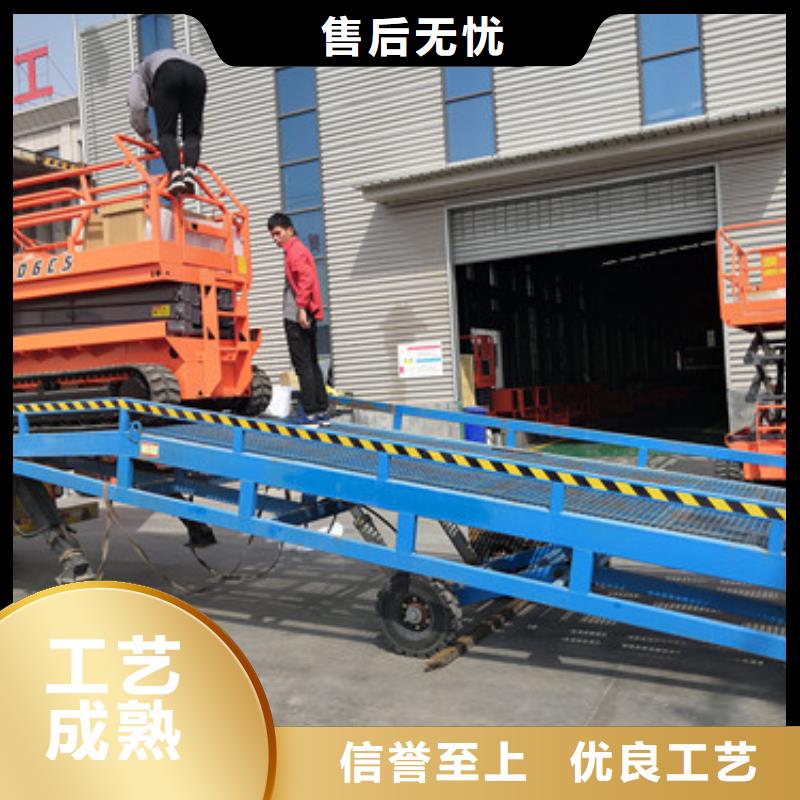 登車橋,傳菜機廠家批發貨源