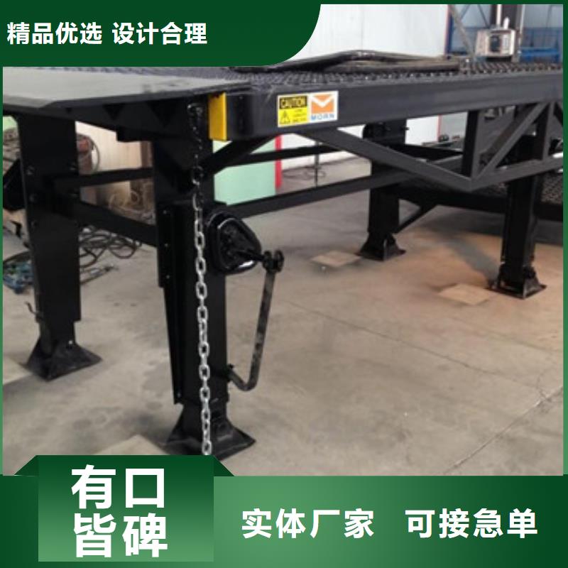登車橋-貨梯升降機廠家質量過硬