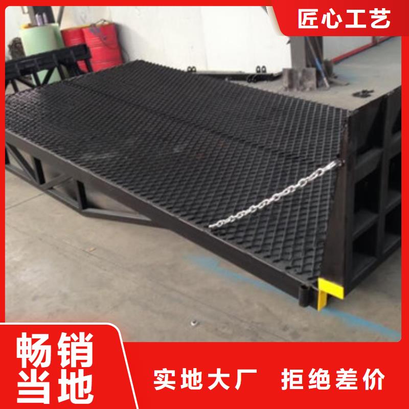【登車橋高空作業平臺快捷的物流配送】