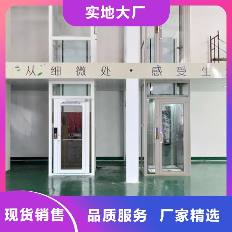 家用電梯高空作業(yè)平臺(tái)廠家實(shí)力雄厚