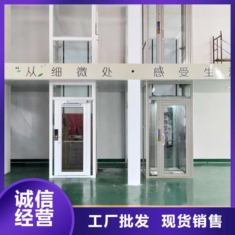 家用電梯傳菜機廠家現貨供應