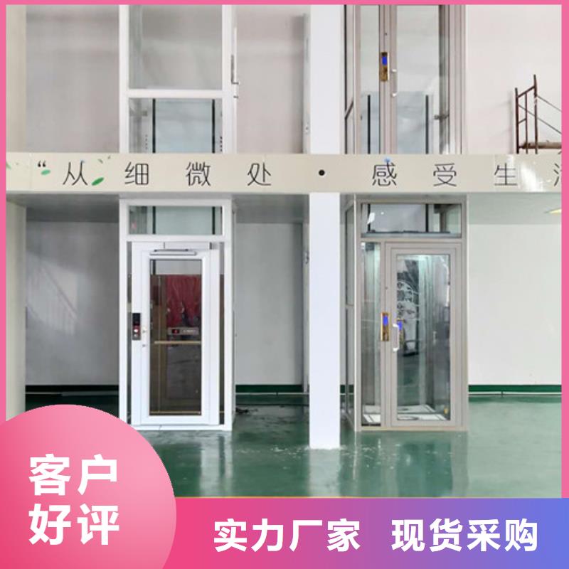 家用電梯傳菜機廠家價格公道合理