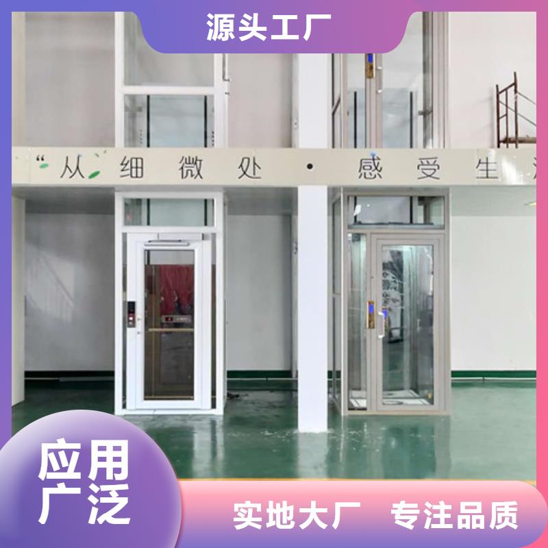 家用電梯傳菜機(jī)廠家定制