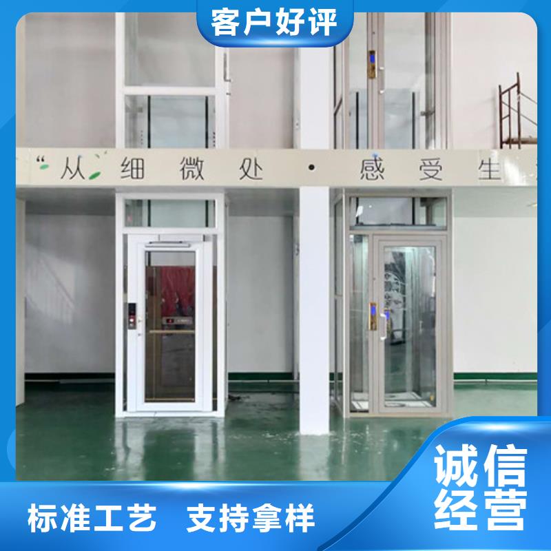 【家用电梯】 传菜机厂家专注产品质量与服务-市场覆盖|旅顺口|金州|辽阳|营口|鞍山|阜新|葫芦岛|丹东|沈阳-勺子互联