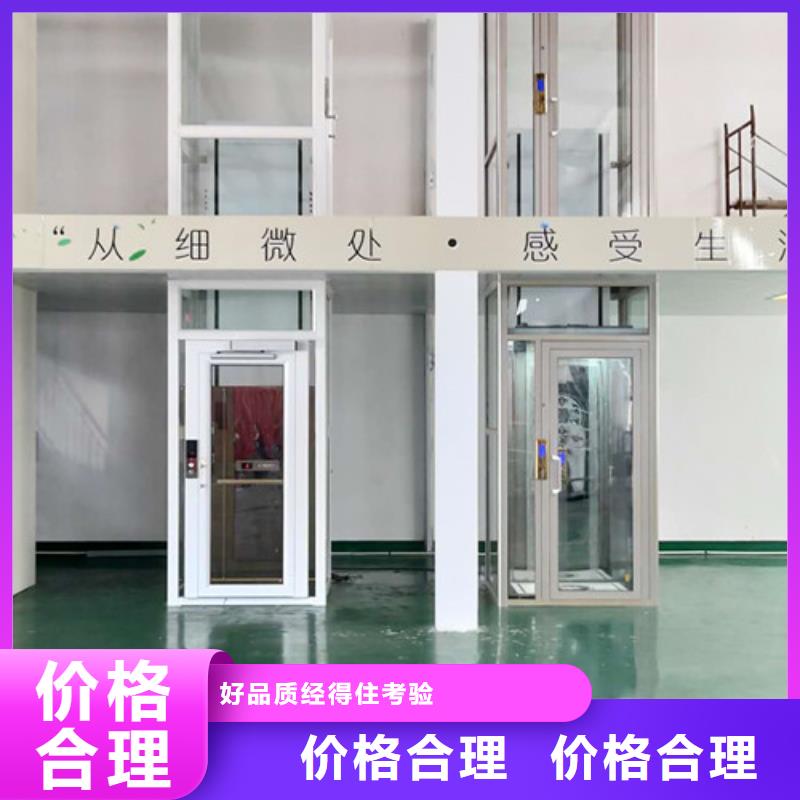 家用電梯傳菜機廠家現貨供應