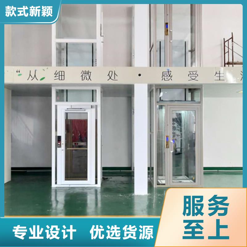 家用電梯升降平臺品質做服務
