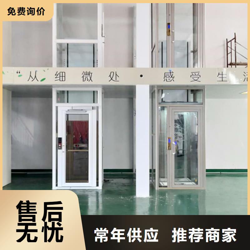 【家用电梯】 传菜机厂家专注产品质量与服务-市场覆盖|旅顺口|金州|辽阳|营口|鞍山|阜新|葫芦岛|丹东|沈阳-勺子互联