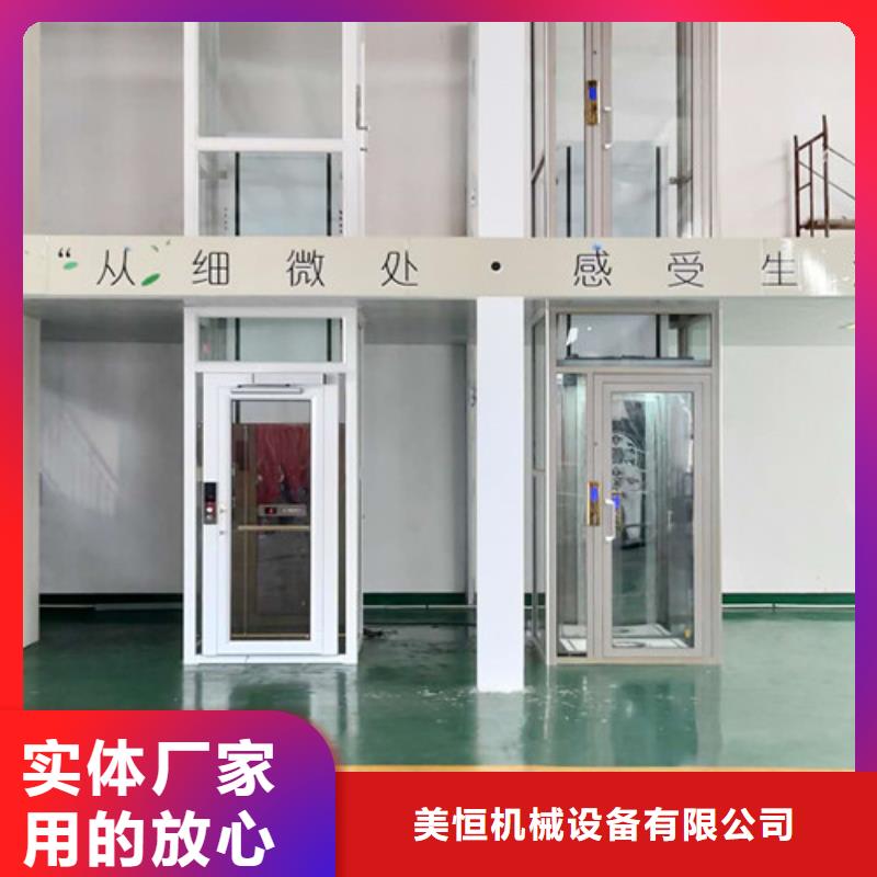 家用電梯高空作業(yè)平臺可定制有保障