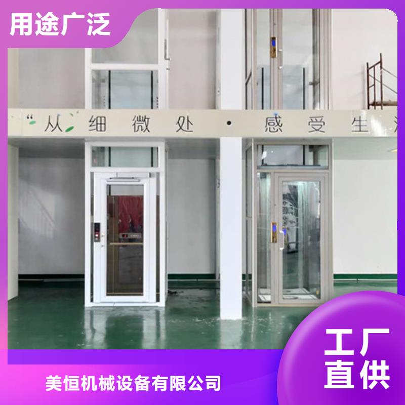 家用电梯升降平台品质做服务