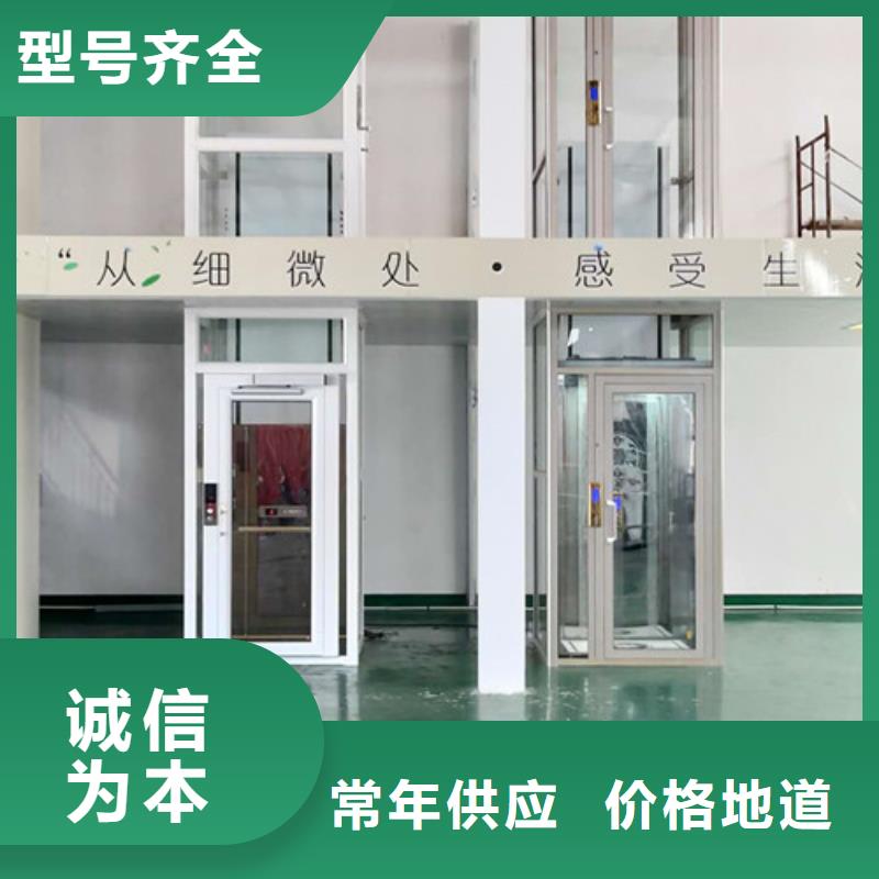 家用電梯傳菜機廠家價格公道合理