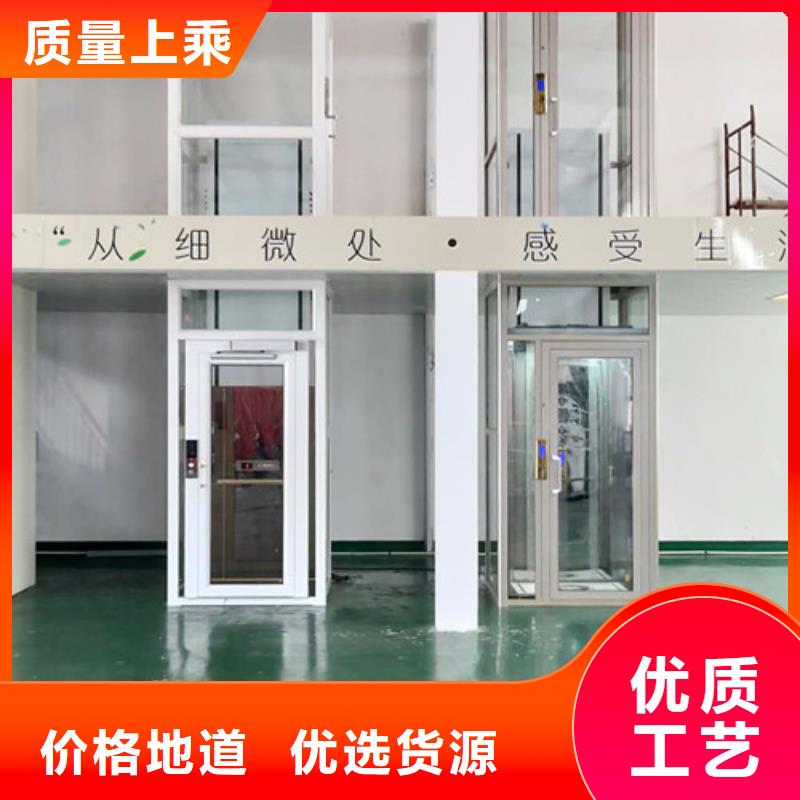 【家用电梯】 传菜机厂家专注产品质量与服务-市场覆盖|旅顺口|金州|辽阳|营口|鞍山|阜新|葫芦岛|丹东|沈阳-勺子互联