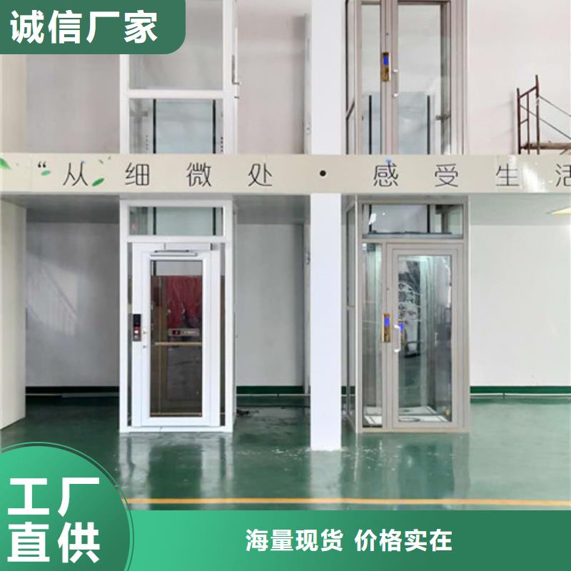 家用電梯傳菜機可定制