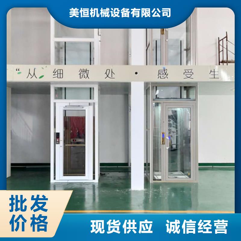 【家用电梯】 传菜机厂家专注产品质量与服务-市场覆盖|旅顺口|金州|辽阳|营口|鞍山|阜新|葫芦岛|丹东|沈阳-勺子互联