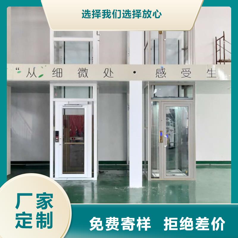 家用電梯高空作業(yè)平臺可定制有保障
