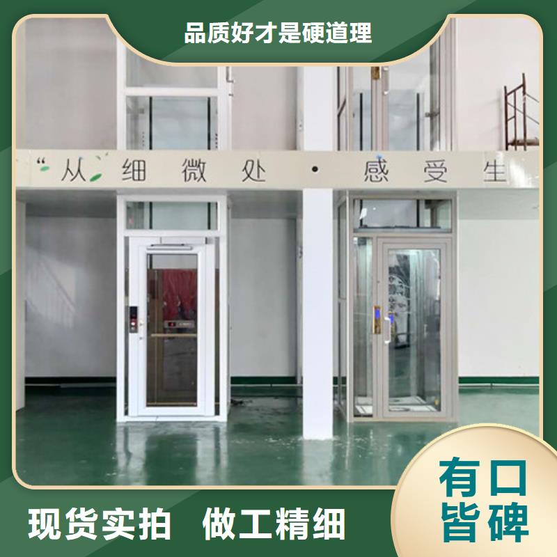 家用電梯高空作業(yè)平臺(tái)廠家實(shí)力雄厚