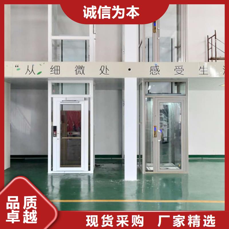 【家用电梯】 传菜机厂家专注产品质量与服务-市场覆盖|旅顺口|金州|辽阳|营口|鞍山|阜新|葫芦岛|丹东|沈阳-勺子互联