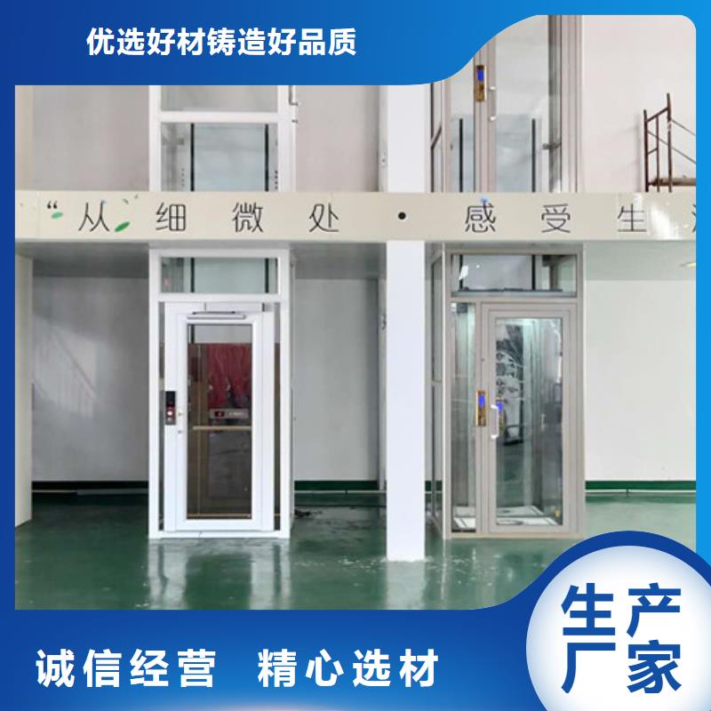 家用電梯傳菜機廠家現貨供應