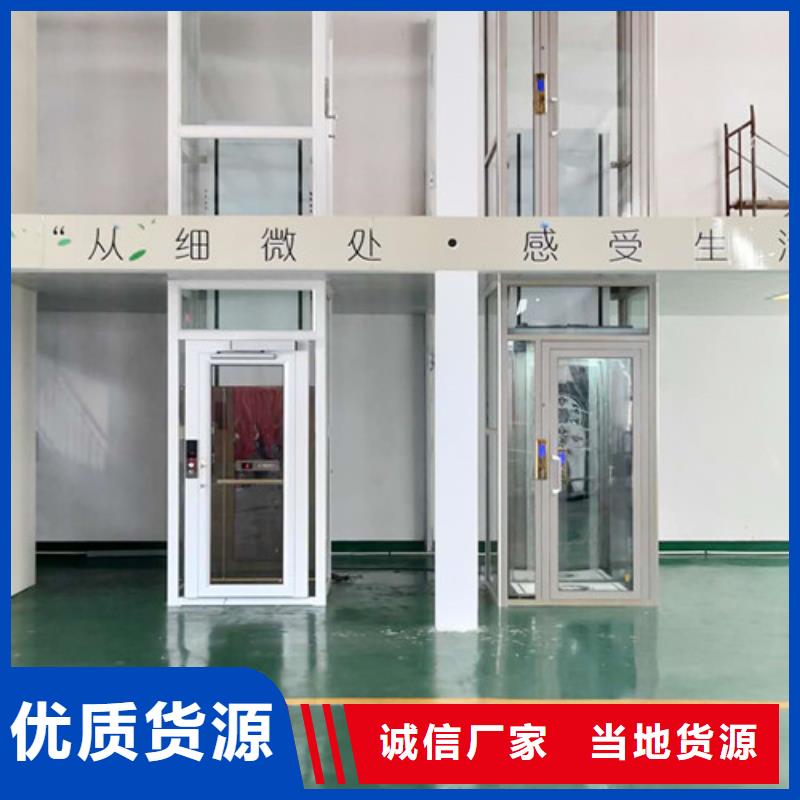 家用電梯傳菜機廠家價格公道合理