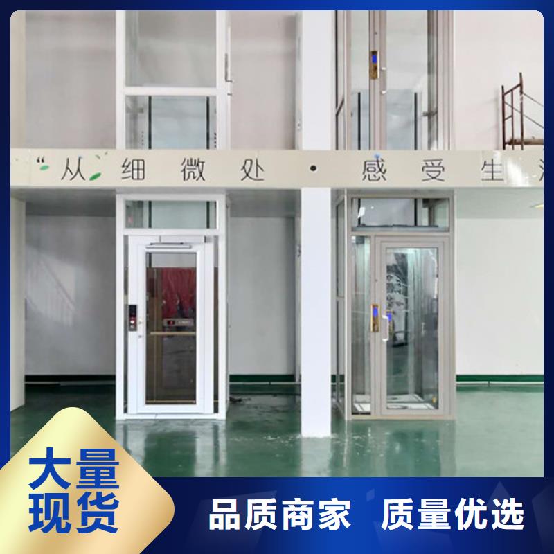 家用电梯升降平台品质做服务