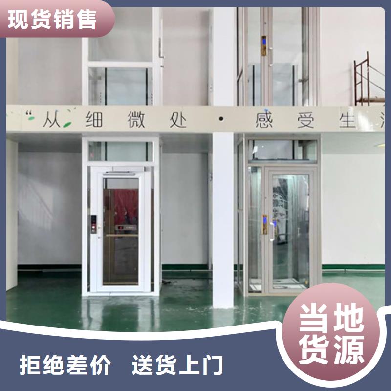【家用电梯】 传菜机厂家专注产品质量与服务-市场覆盖|旅顺口|金州|辽阳|营口|鞍山|阜新|葫芦岛|丹东|沈阳-勺子互联