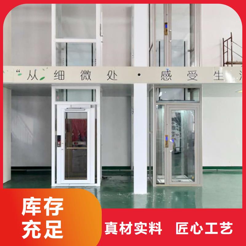 家用電梯傳菜機(jī)廠家定制