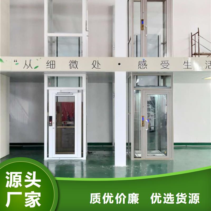 家用電梯傳菜機廠家現貨供應