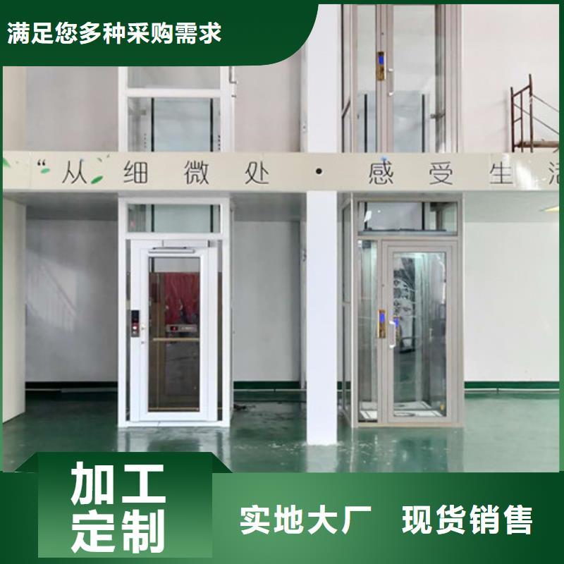 家用電梯升降平臺品質做服務