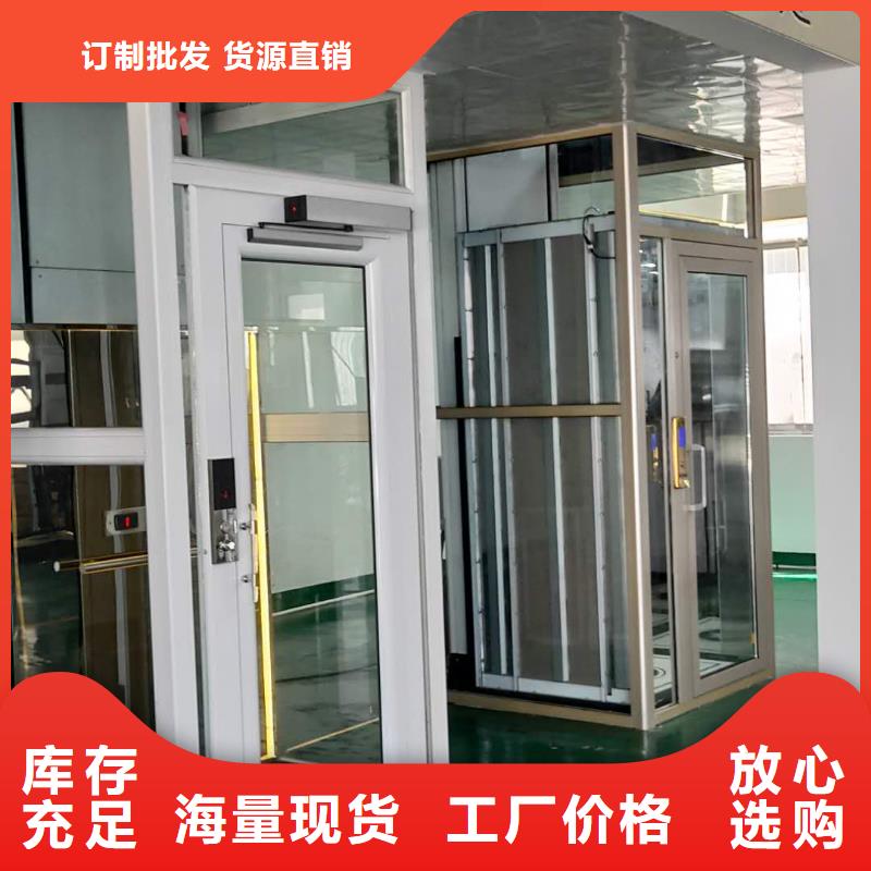 家用電梯升降平臺品質做服務
