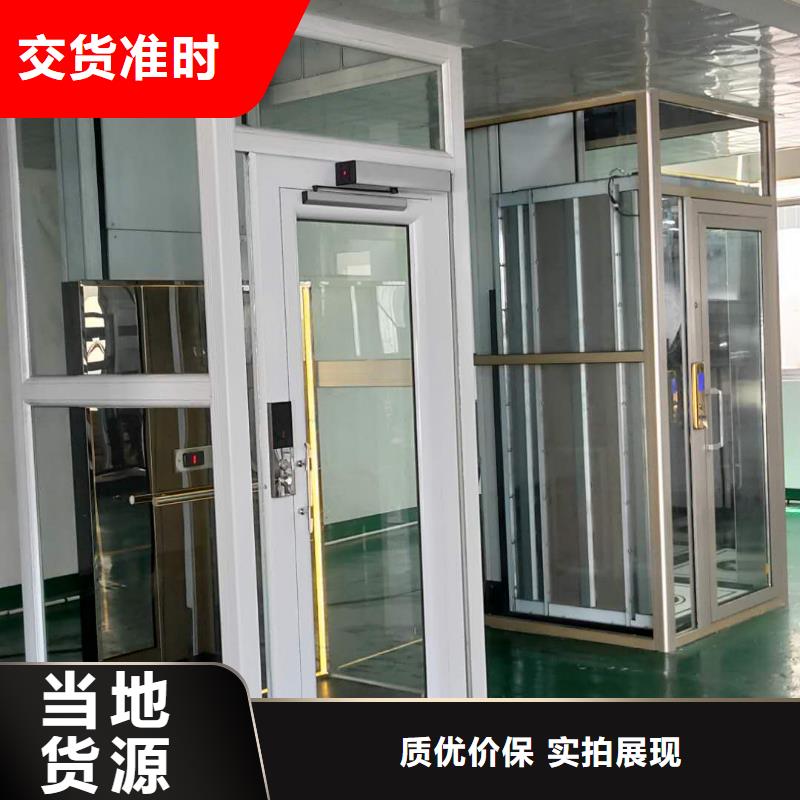 家用电梯升降平台品质做服务