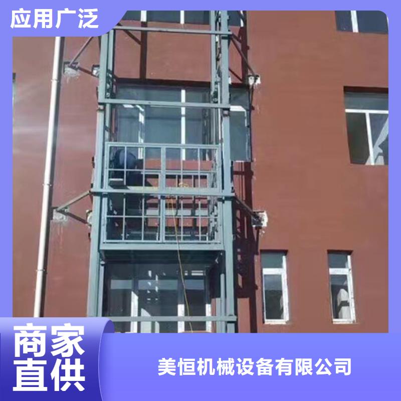 自行升降作业平台视频-自行升降作业平台|青海省西宁市|湟源|湟中|海南|海北|海西|黄南|玉树|果洛