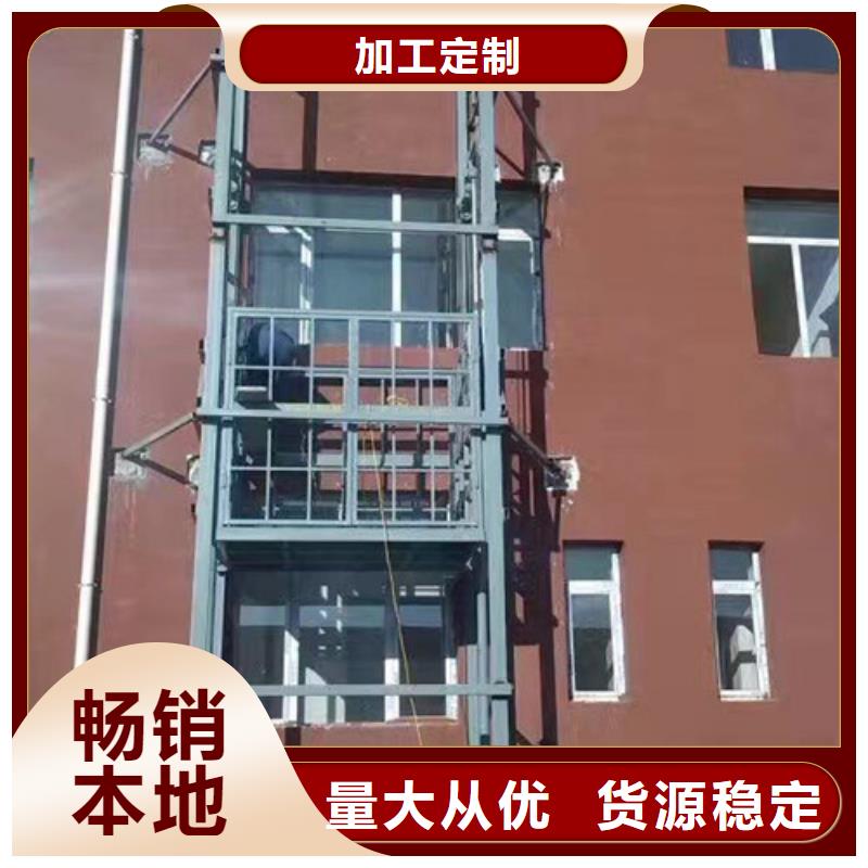 室外货梯货梯升降机支持大批量采购