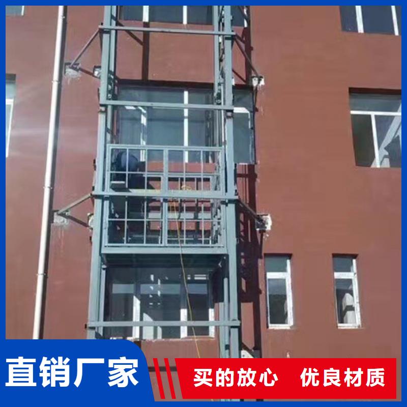 室外貨梯傳菜機(jī)廠家滿(mǎn)足多種行業(yè)需求