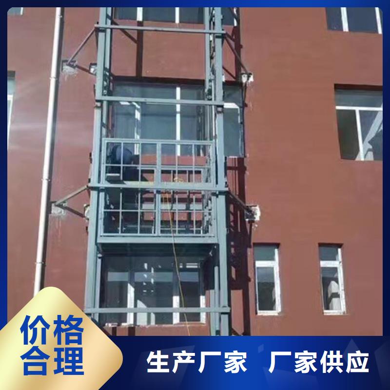 【室外貨梯導(dǎo)軌式液壓貨梯可放心采購(gòu)】
