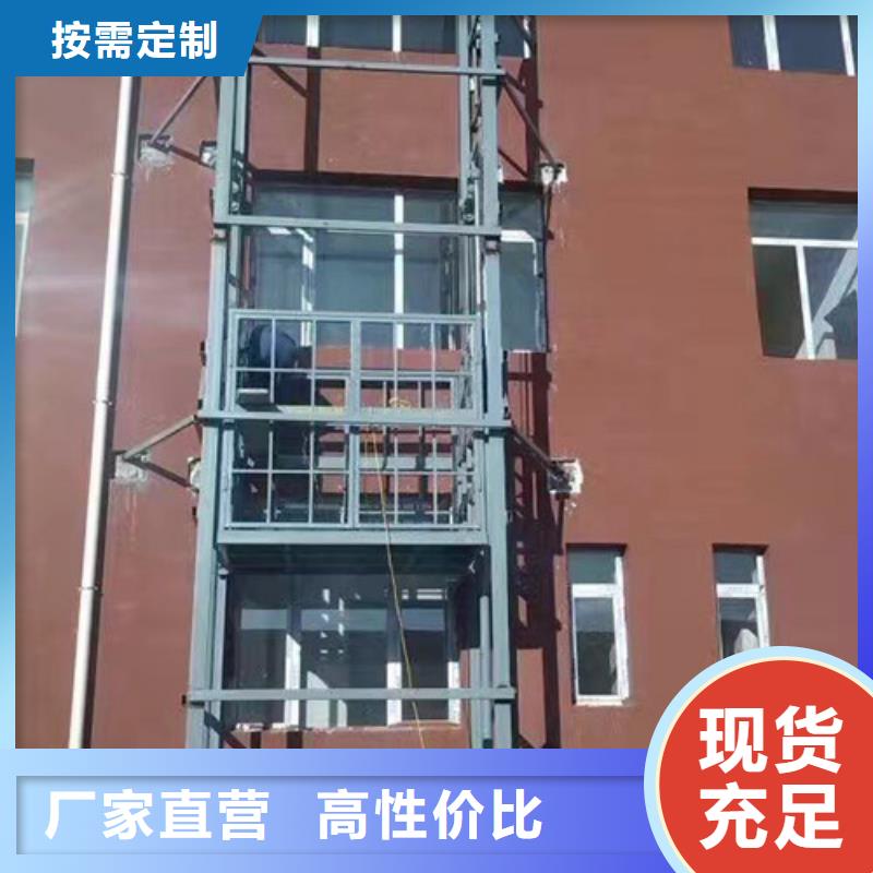 室外貨梯,傳菜機廠家追求品質
