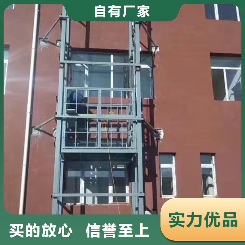 【室外貨梯導(dǎo)軌式液壓貨梯按需設(shè)計】