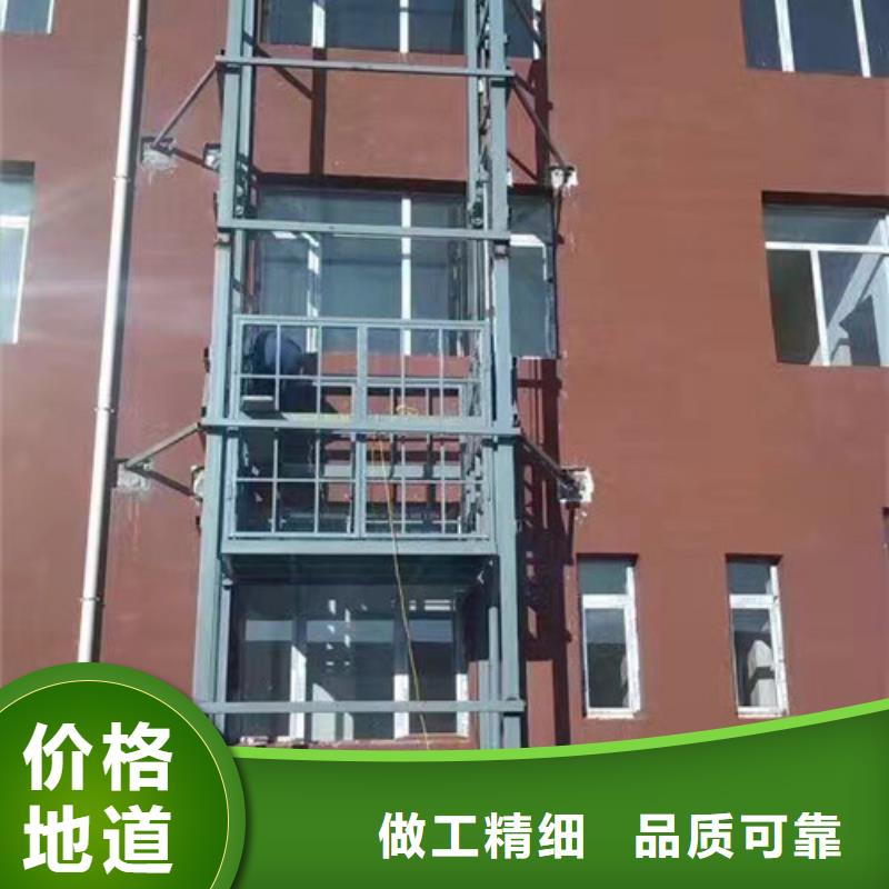 室外货梯货梯升降机支持大批量采购
