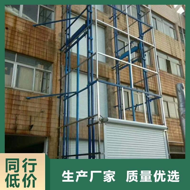 導軌鏈條貨梯導軌貨梯價格山東升降機貨梯廠家電話