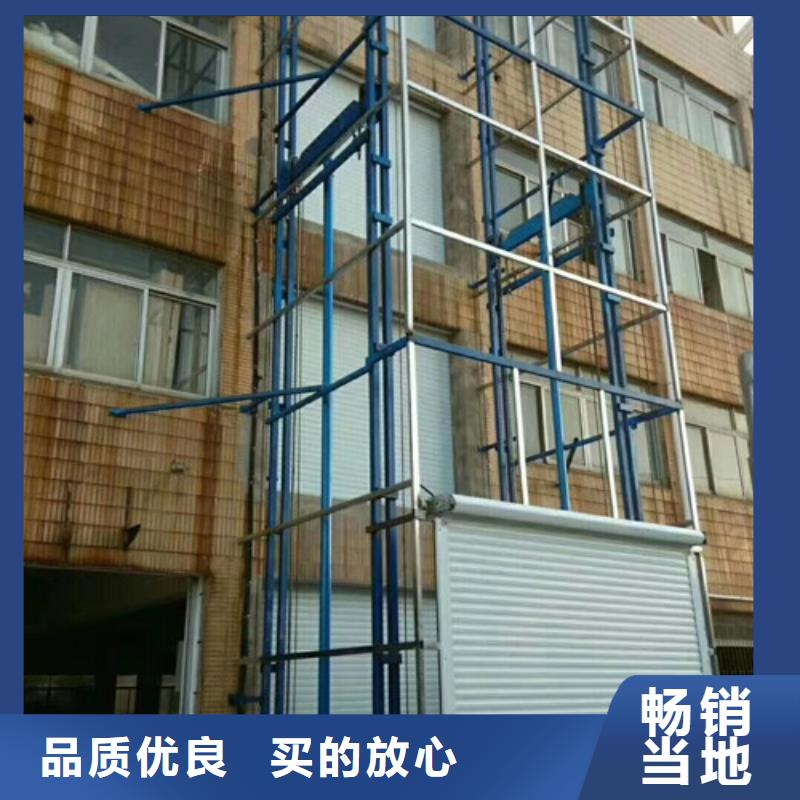 自行升降作业平台视频-自行升降作业平台|青海省|西宁|海西|海南|黄南|果洛|海东|玉树