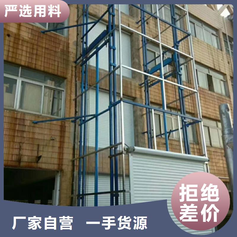 室外货梯,传菜机厂家追求品质