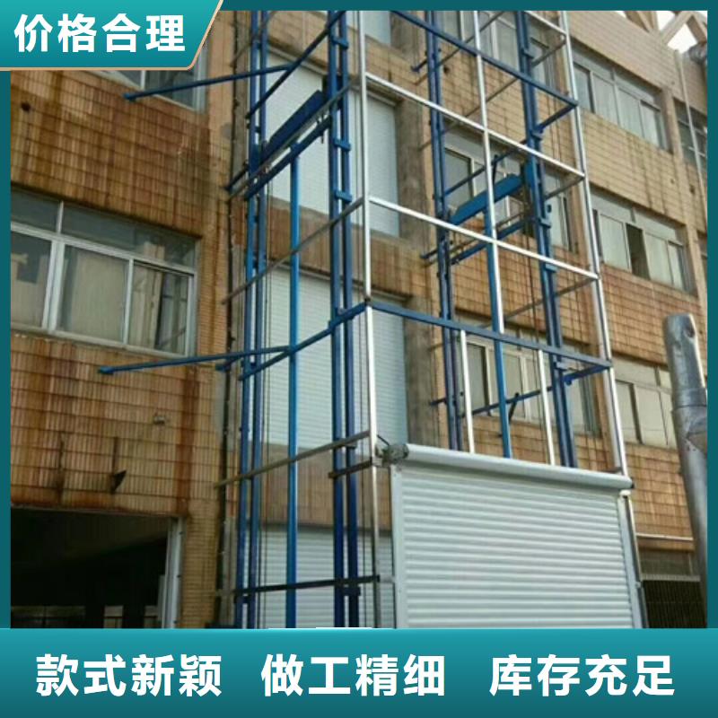 【室外貨梯導(dǎo)軌式液壓貨梯按需設(shè)計】