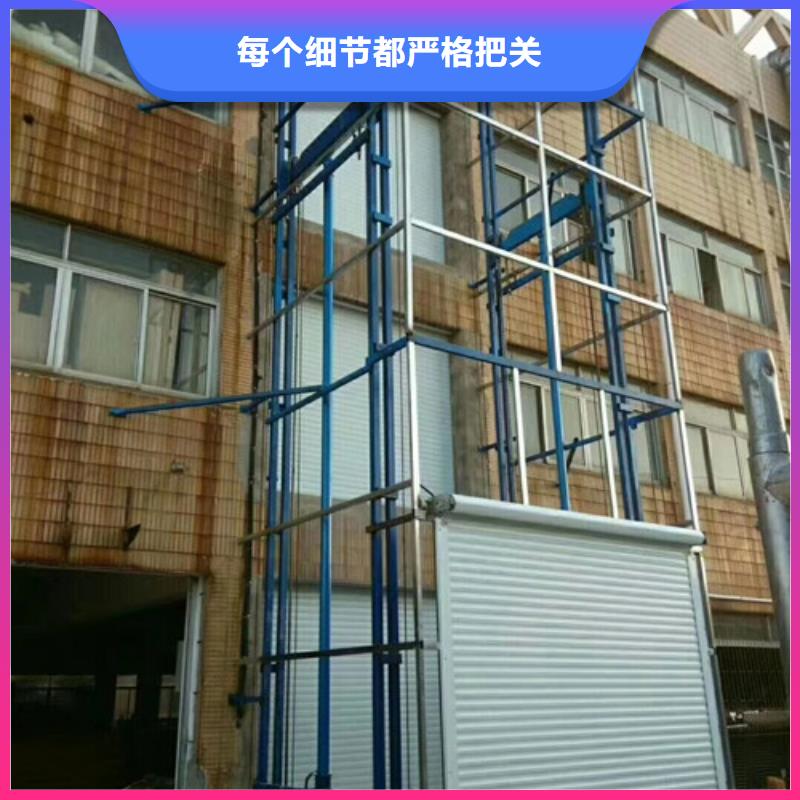 室外货梯-固定式升降平台加工定制