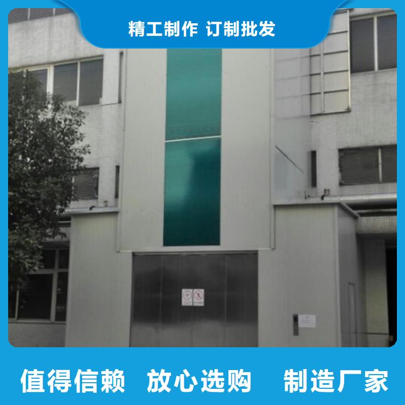 自行升降作业平台视频-青海省西宁市|湟源|湟中|海北|玉树|海西|海东自行升降作业平台-强森美恒